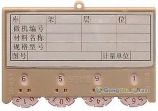 供應磁性材料卡 磁性材料卡K型 磁性材料卡生產廠家_禮品、工藝品、飾品_世界工廠網中國產品信息庫